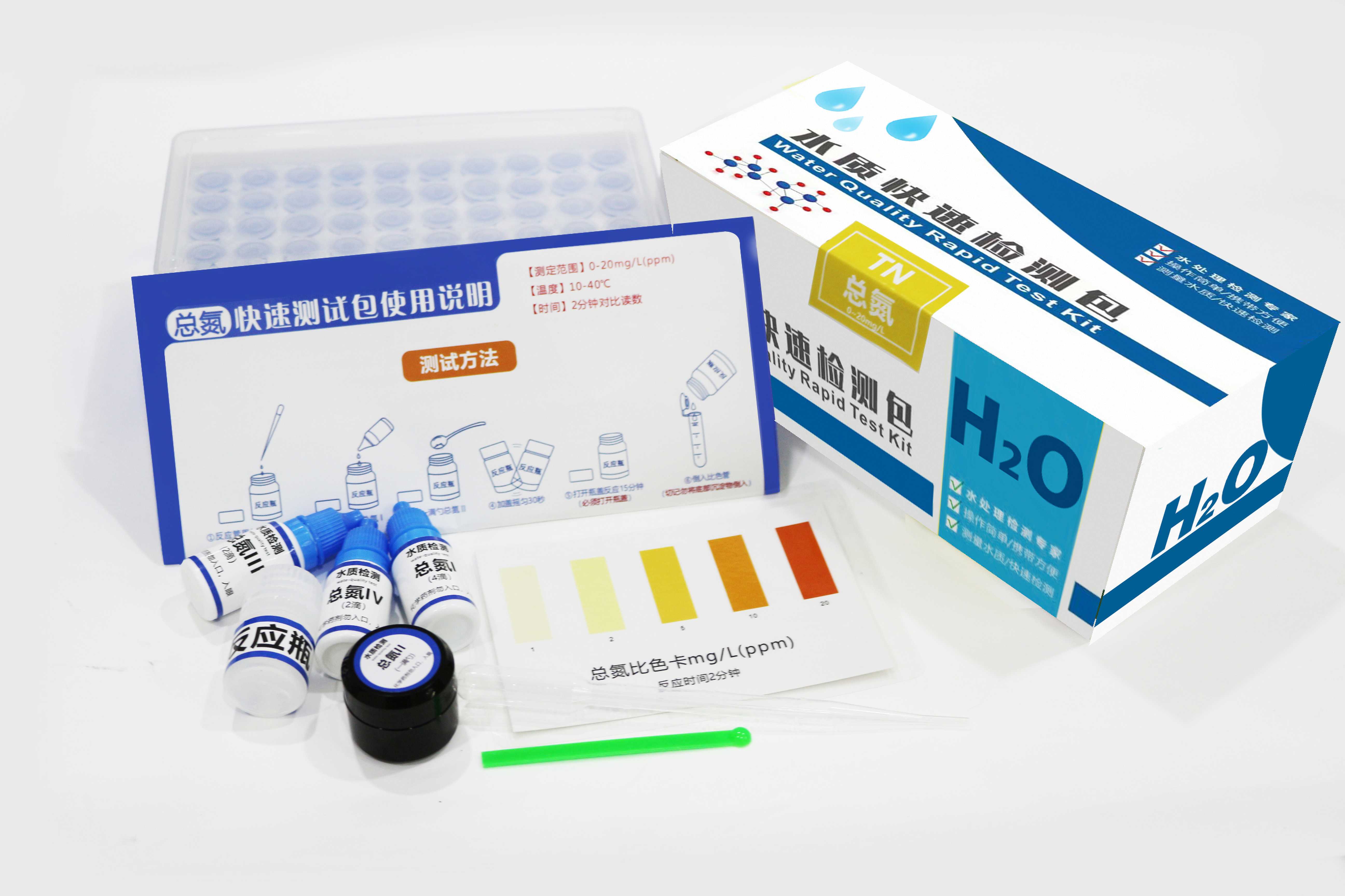 總氮測試盒，快速檢測試劑
