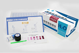 水質(zhì)檢測(cè)包（余氯總氯磷酸鹽硝酸鹽亞硝酸鹽）