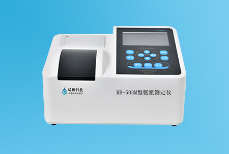 RB-503M型氨氮快速測(cè)定儀