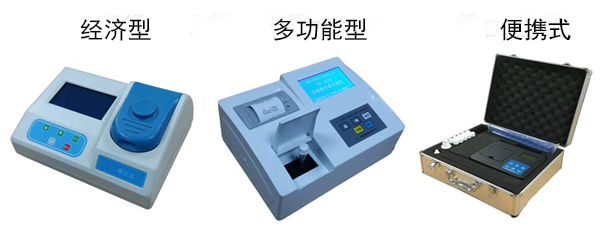 多參數(shù)水質(zhì)測試儀型號(hào)