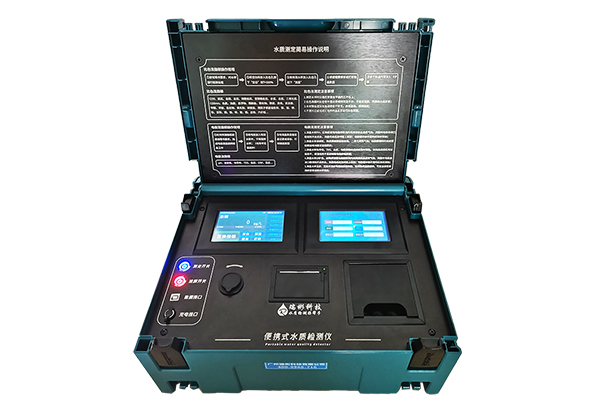 RB-900F型便攜式多參數(shù)水質(zhì)測(cè)定儀