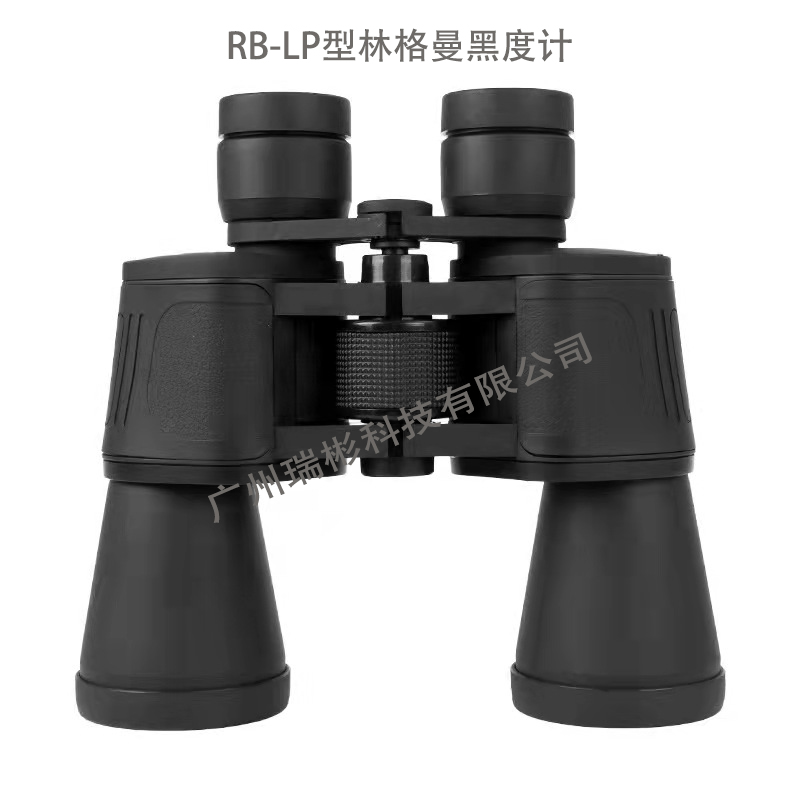 林格曼黑度計(jì)|林格曼望遠(yuǎn)鏡法|煙氣黑度測(cè)定