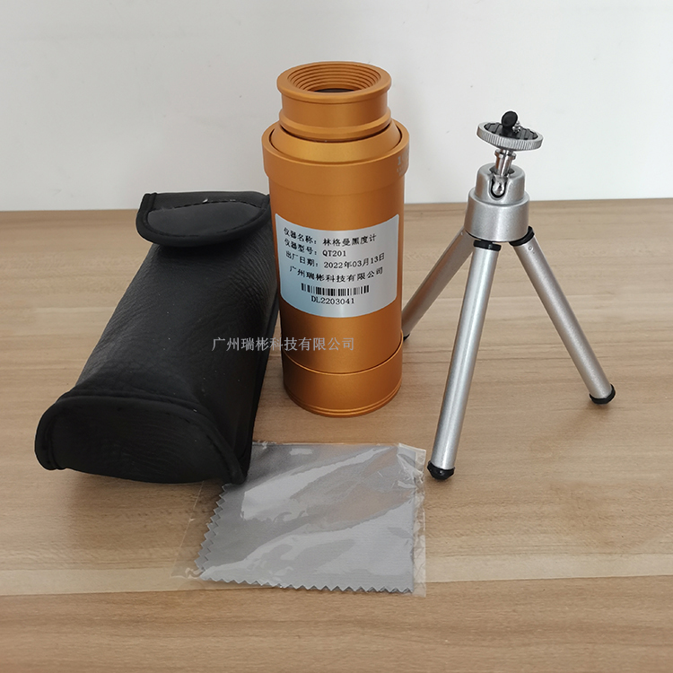 QT201型林格曼黑度計林格曼望遠鏡法測煙望遠鏡