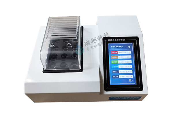 水質(zhì)常規(guī)五參數(shù)測(cè)定儀標(biāo)配消解儀