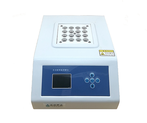 RB-850H型COD氨氮總磷濁度懸浮物測定儀標配消解儀