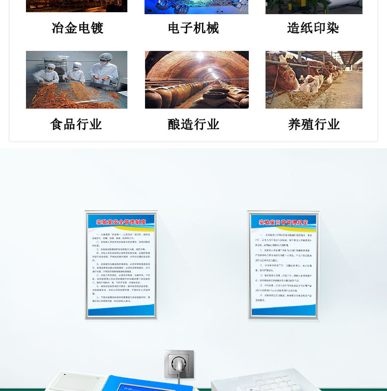 多參數(shù)水質(zhì)檢測儀COD氨氮總磷總氮重金屬測定儀實(shí)物圖