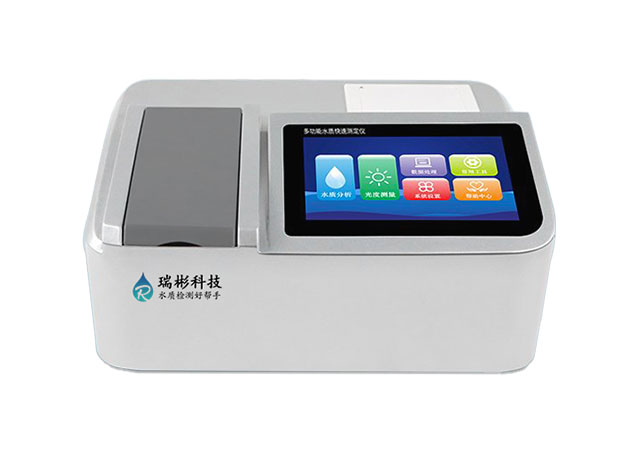 RB-760S型COD氨氮總磷總氮濁度懸浮物檢測(cè)儀