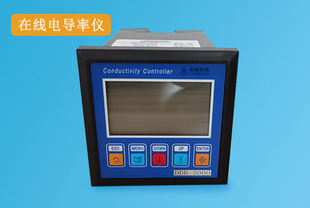DDB-2000型在線電導(dǎo)率測(cè)定儀
