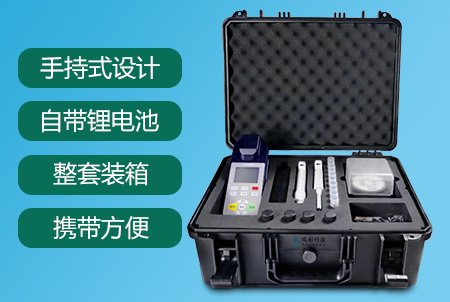 RB-600F型便攜式多參數(shù)水質(zhì)測定儀|手持式水質(zhì)分析儀