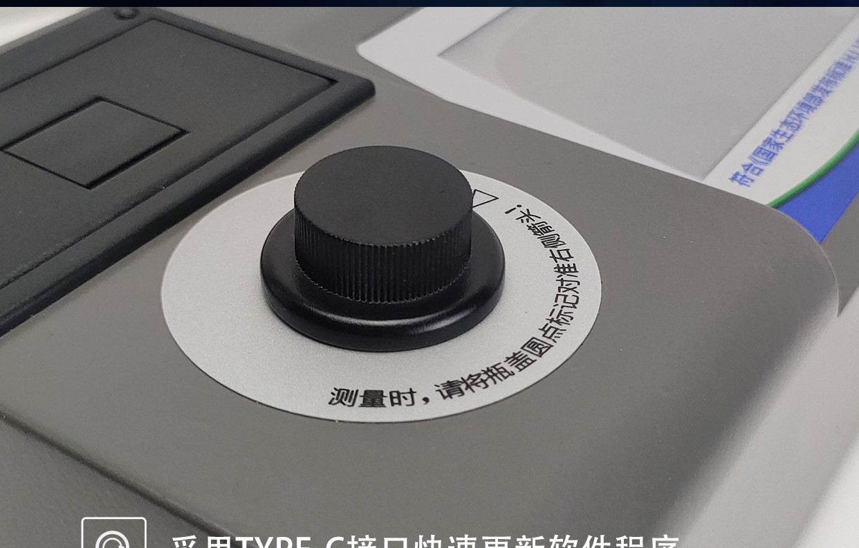 RB-ZD-2000型濁度計濁度儀支持數(shù)據(jù)儲存/導出/打印，采用管比色